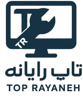 شرکت تاپ رایانه